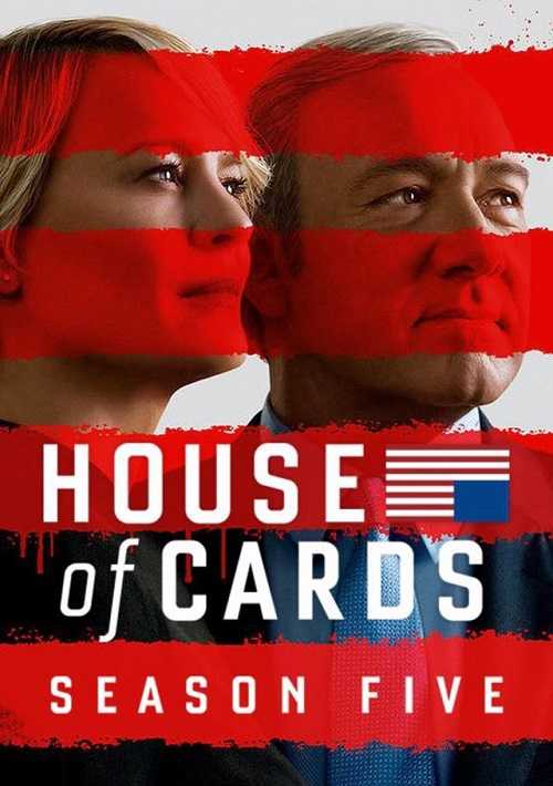 مسلسل House of Cards الموسم الخامس الحلقة 3