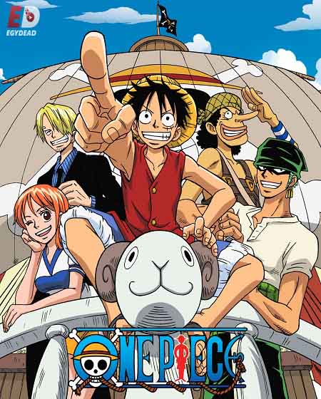 انمي One Piece الحلقة 1 مترجمة