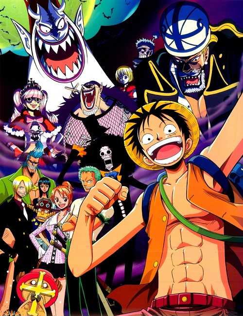 انمي One Piece الحلقة 327 مترجمة