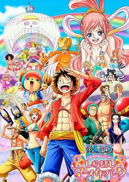 انمي One Piece الحلقة 521 مترجمة