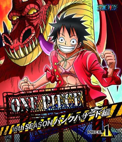 انمي One Piece الحلقة 577 مترجمة