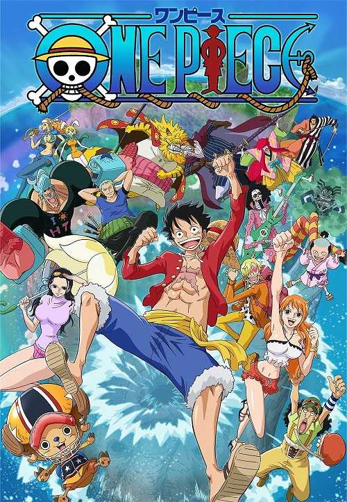 انمي One Piece الحلقة 752 مترجمة