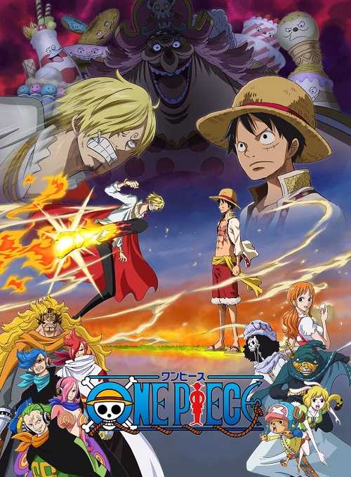 انمي One Piece الحلقة 783 مترجمة