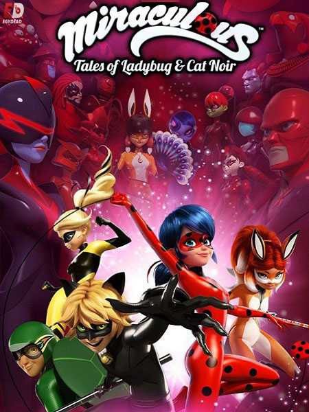 مسلسل Miraculous Ladybug الموسم الثاني الحلقة 1