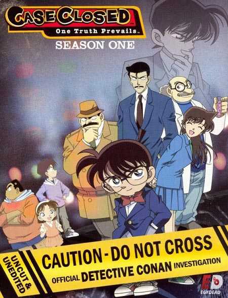 انمي Detective Conan الحلقة 2 مترجمة