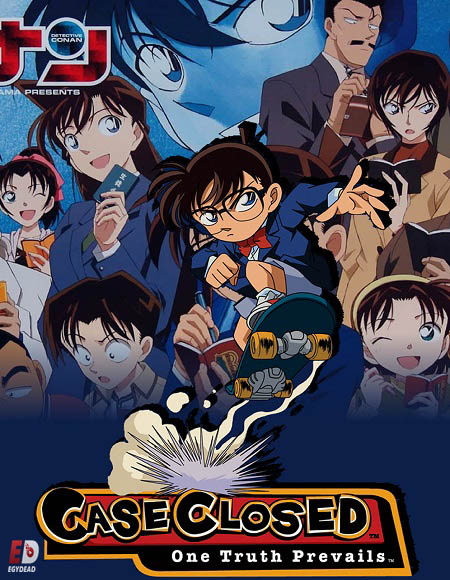 انمي Detective Conan الحلقة 996 مترجمة