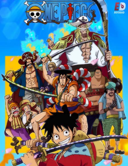 انمي One Piece الحلقة 966 مترجمة