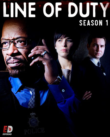 مسلسل Line of Duty الموسم الاول الحلقة 2 مترجمة