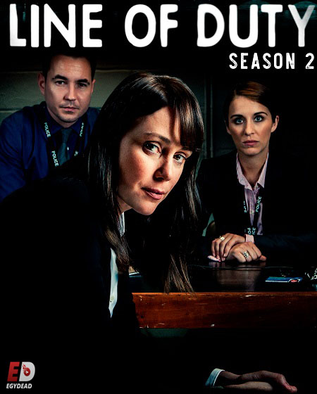 مسلسل Line of Duty الموسم الثاني الحلقة 1 مترجمة