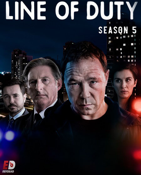 مسلسل Line of Duty الموسم الخامس الحلقة 6 مترجمة