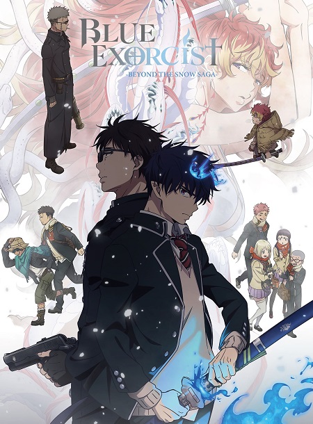 انمي Ao no Exorcist الموسم الرابع الحلقة 3 مترجمة