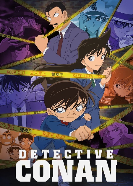 انمي Detective Conan الحلقة 1139 مترجمة