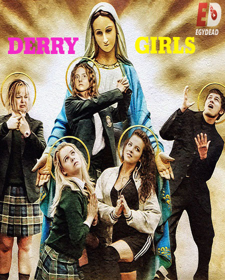 مسلسل Derry Girls الموسم الثاني الحلقة 2 مترجمة