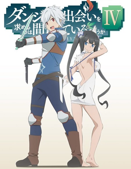 انمي DanMachi الموسم الرابع الحلقة 1 مترجمة