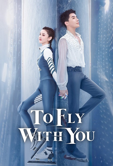 مسلسل ساطير معك To Fly With You الحلقة 1 مترجمة