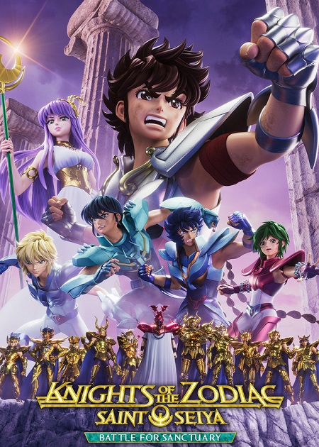 انمي Knights of the Zodiac Saint Seiya الموسم الثاني الحلقة 1