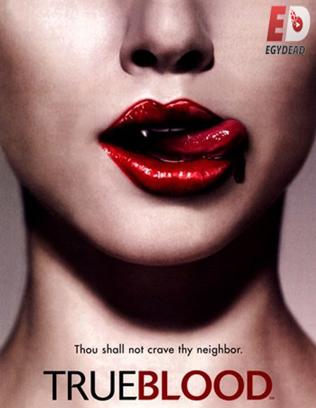 مسلسل True Blood الموسم الاول الحلقة 1 مترجمة