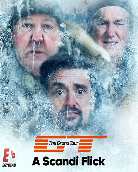 برنامج The Grand Tour الموسم الخامس الحلقة 1 مترجمة