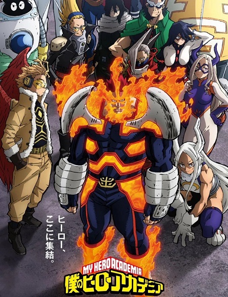 انمي My Hero Academia الموسم السادس الحلقة 1 مترجمة