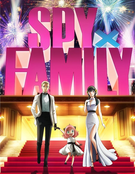 انمي Spy x Family الحلقة 13 مترجمة