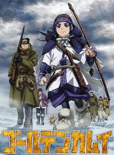 انمي Golden Kamuy الموسم الرابع الحلقة 1 مترجمة