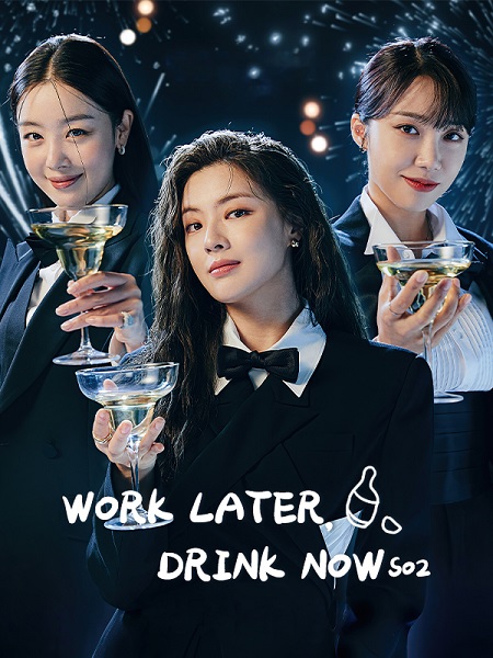 لنشرب الأن ونعمل لاحقا 2 Work Later Drink Now الحلقة 1 مترجمة