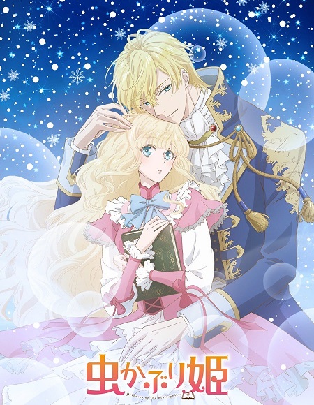 انمي Bibliophile Princess الحلقة 7 مترجمة