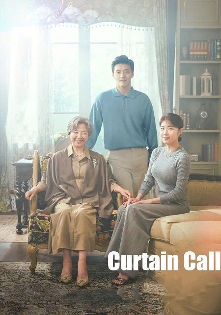 مسلسل نداء الستار Curtain Call الحلقة 16 مترجمة