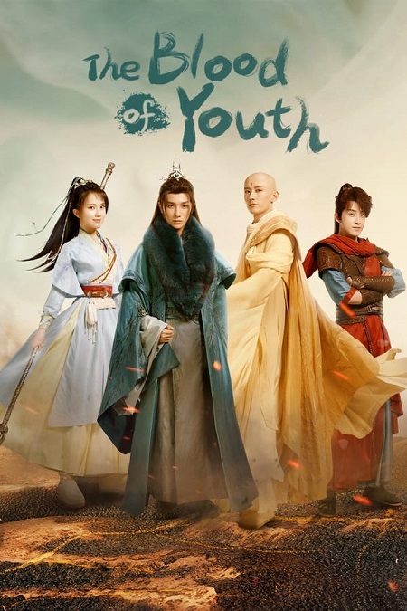 مسلسل دماء الشباب The Blood of Youth الحلقة 2 مترجمة