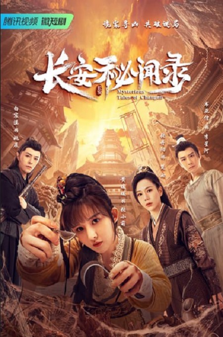 حكايات غامضة من تشانج ان Mysterious Tales of Chang’an الحلقة 9 مترجمة