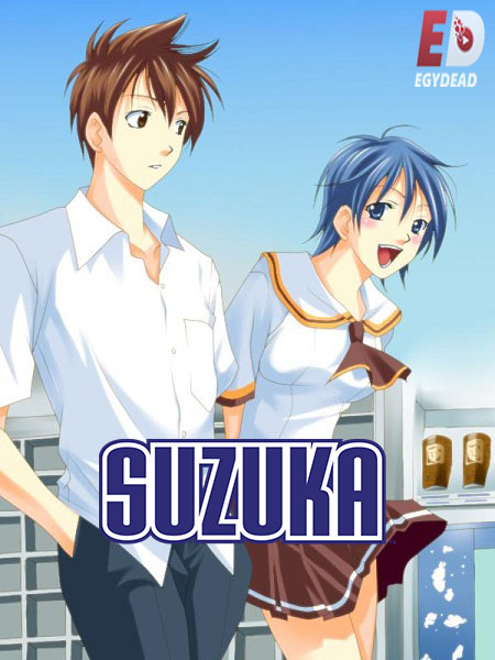 انمي Suzuka الحلقة 10 مترجمة