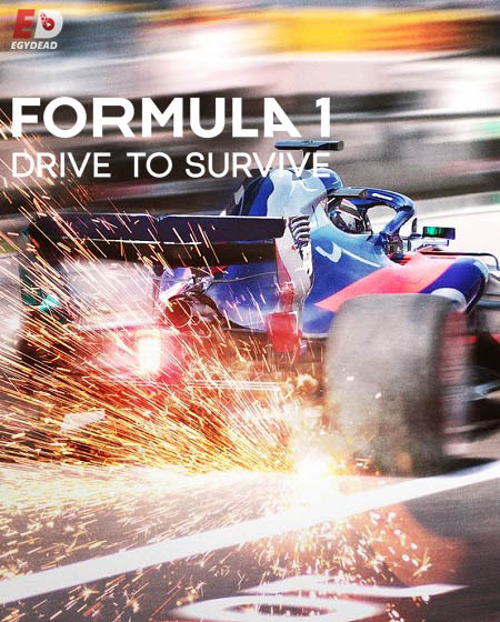 Formula 1 Drive to Survive الموسم الثالث الحلقة 1 مترجمة