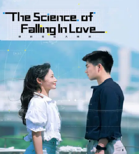 علم الوقوع في الحب The Science of Falling in Love الحلقة 1 مترجمة