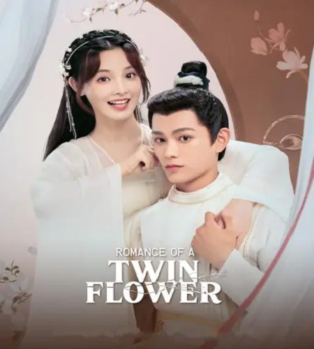 الرومانسية لتوام الزهرة Romance of a Twin Flower الحلقة 1 مترجمة