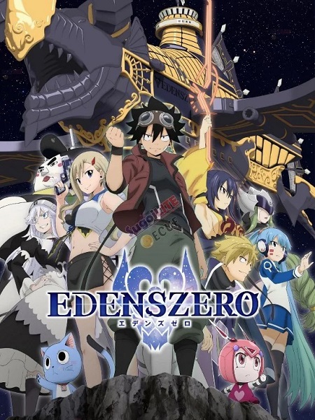 انمي Edens Zero الموسم الثاني الحلقة 1 مترجمة