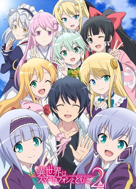 Isekai wa Smartphone to Tomo ni الموسم الثاني الحلقة 1 مترجمة