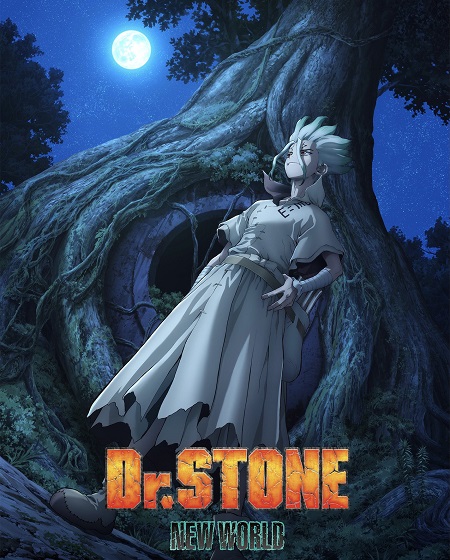 انمي Dr. Stone الموسم الثالث الحلقة 1 مترجمة