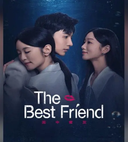 الصديقة المقربة The Best Friend الحلقة 1 مترجمة