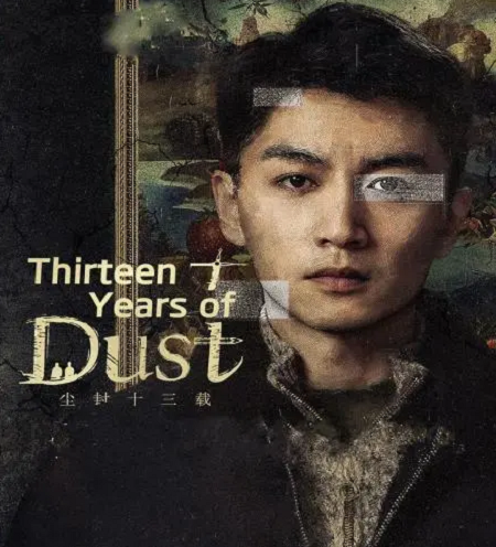 ثلاث عشر سنوات من الضباب Thirteen Years of Dust الحلقة 1 مترجمة