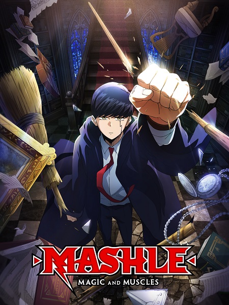 انمي Mashle الحلقة 1 مترجمة