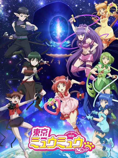 انمي Tokyo Mew Mew New الموسم الثاني الحلقة 1 مترجمة