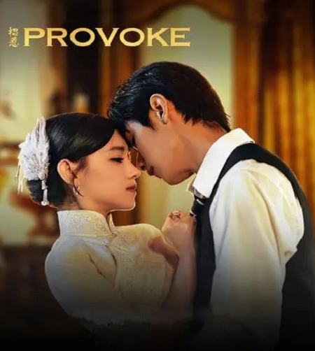 مسلسل استفزاز Provoke الحلقة 1 مترجمة