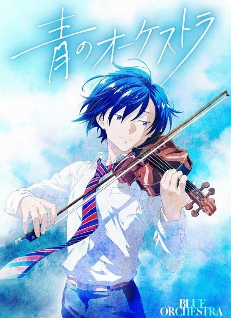 انمي Ao no Orchestra الحلقة 1 مترجمة