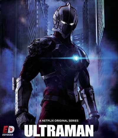 انمي Ultraman الموسم الاول الحلقة 1 مترجمة