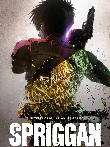 انمي Spriggan الحلقة 1 مترجمة