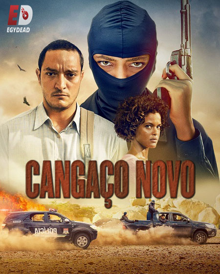 مسلسل Cangaço Novo الموسم الاول الحلقة 3 مترجمة