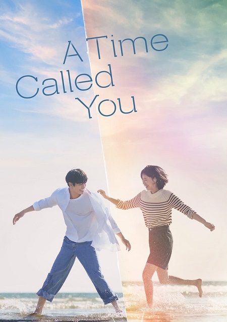 مسلسل زمانك يناديك A Time Called You الحلقة 3 مترجمة