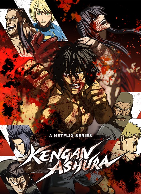 انمي Kengan Ashura الموسم الثاني الحلقة 2 مترجمة