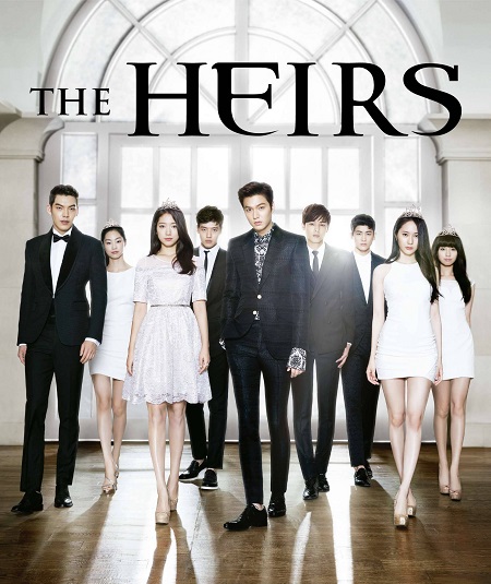 مسلسل الورثة The Heirs الحلقة 2 مترجمة