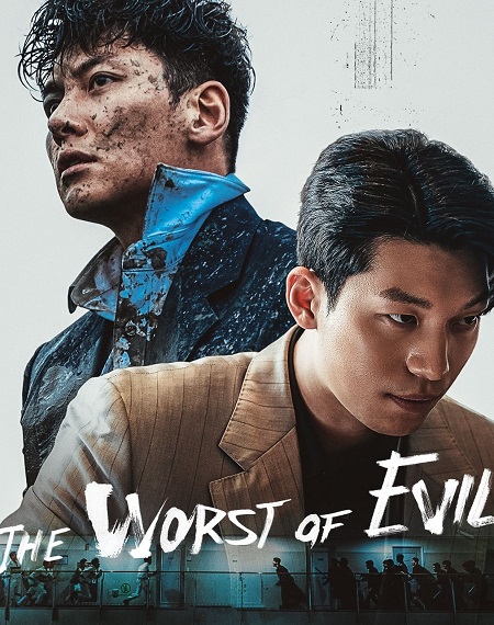 مسلسل اسوا شر The Worst of Evil الحلقة 1 مترجمة